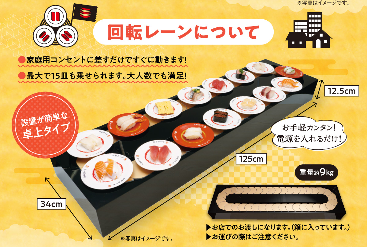 Máquina para hacer sushi máquina de sushi ligera para reuniones